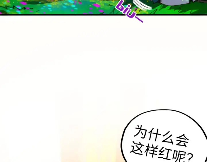 漫画《这一世我要当至尊》第493话 玄器第170张图