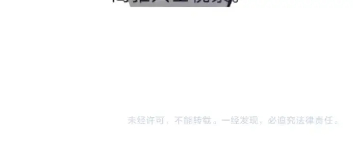 漫画《这一世我要当至尊》第493话 玄器第177张图