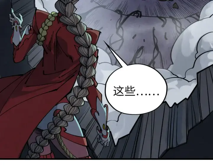 漫画《这一世我要当至尊》第493话 玄器第22张图