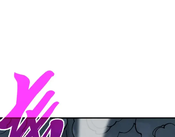 漫画《这一世我要当至尊》第493话 玄器第5张图