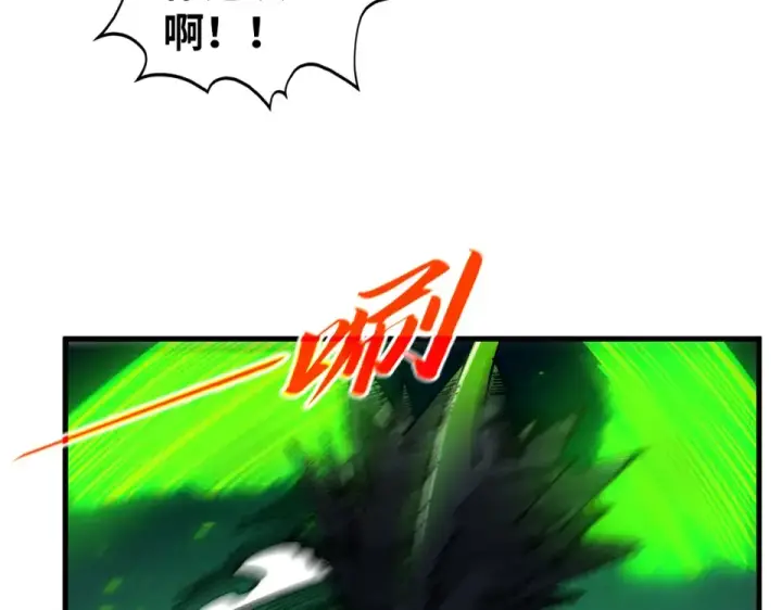 漫画《这一世我要当至尊》第493话 玄器第52张图