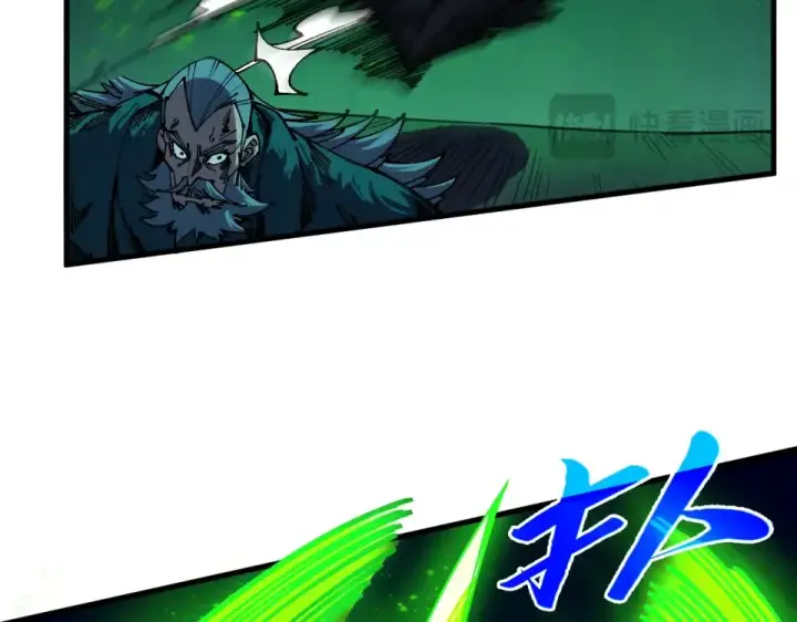 漫画《这一世我要当至尊》第493话 玄器第53张图