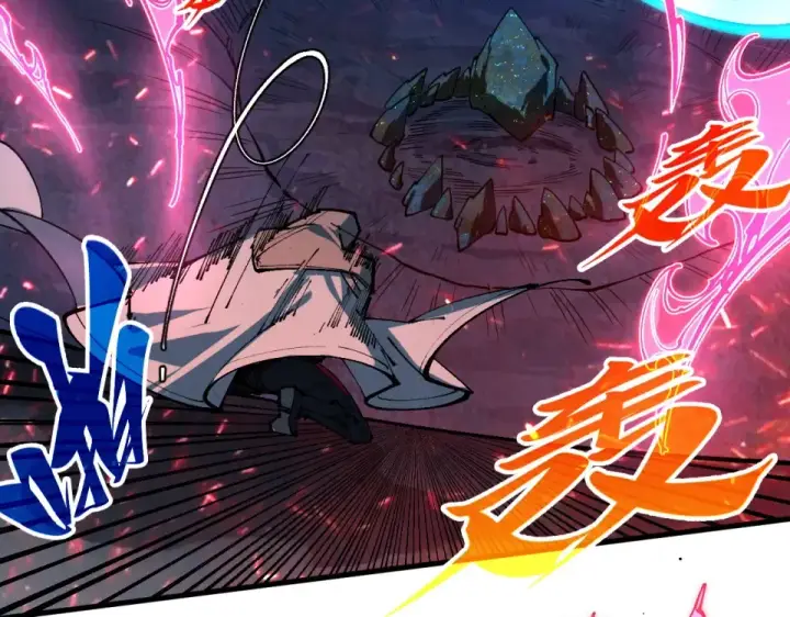 漫画《这一世我要当至尊》第493话 玄器第65张图