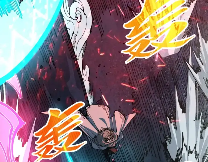 漫画《这一世我要当至尊》第493话 玄器第67张图