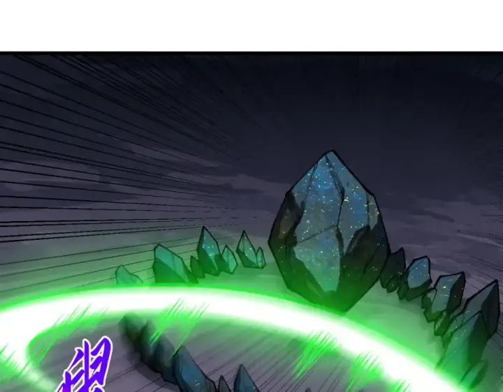漫画《这一世我要当至尊》第493话 玄器第77张图