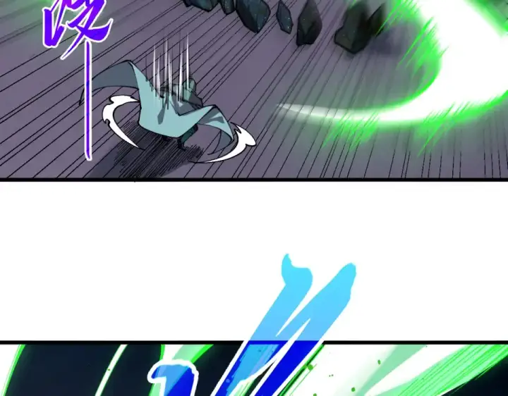 漫画《这一世我要当至尊》第493话 玄器第78张图