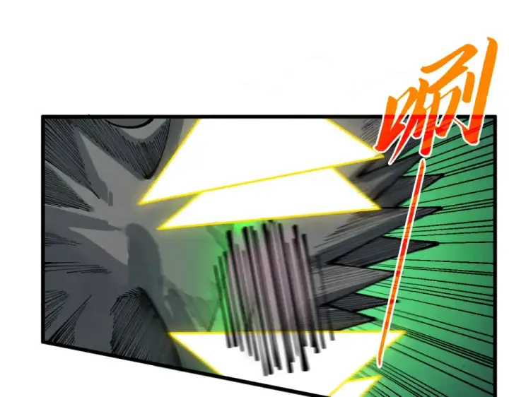 漫画《这一世我要当至尊》第493话 玄器第82张图