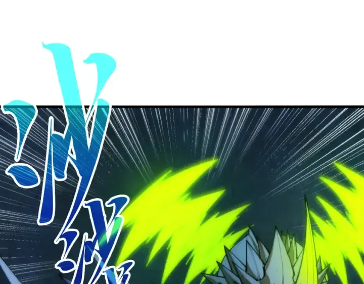 漫画《这一世我要当至尊》第493话 玄器第84张图