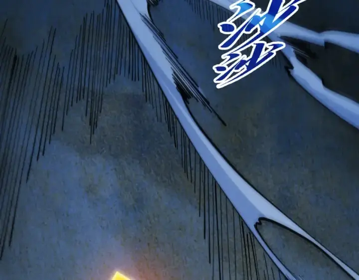 漫画《这一世我要当至尊》第493话 玄器第86张图