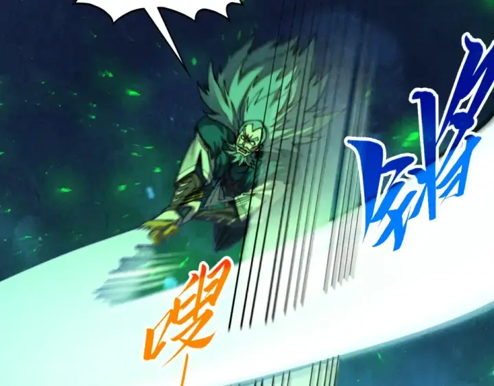 漫画《这一世我要当至尊》第494话 端木有玉第10张图
