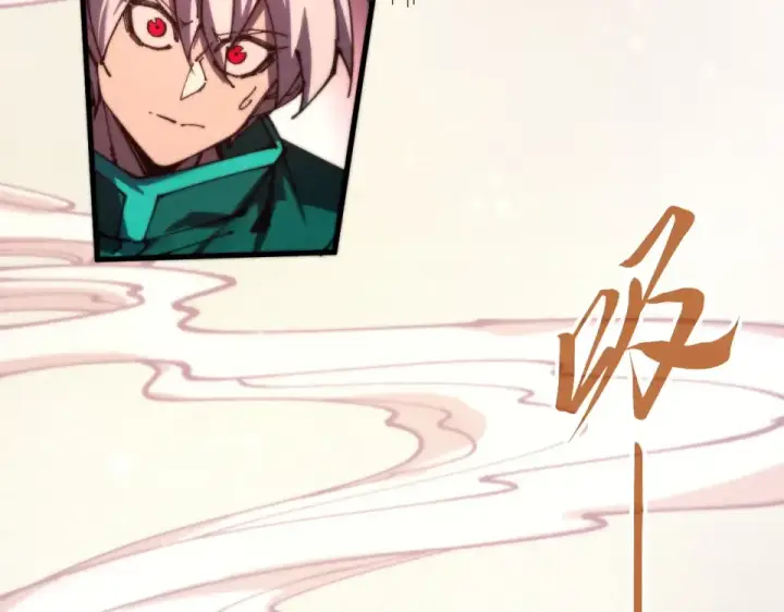 漫画《这一世我要当至尊》第494话 端木有玉第111张图