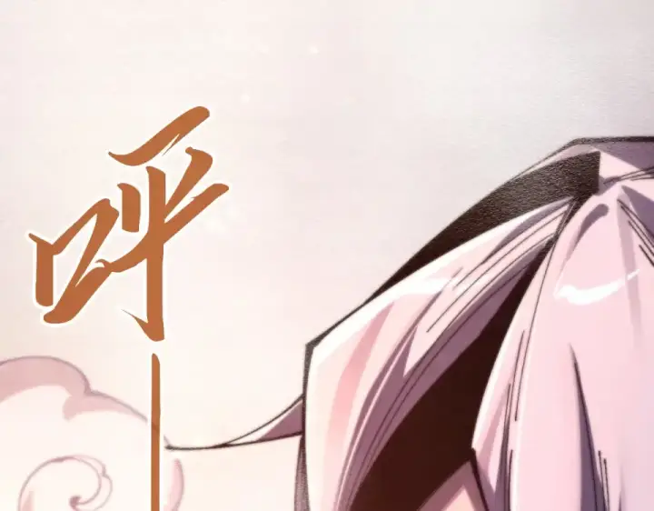 漫画《这一世我要当至尊》第494话 端木有玉第113张图