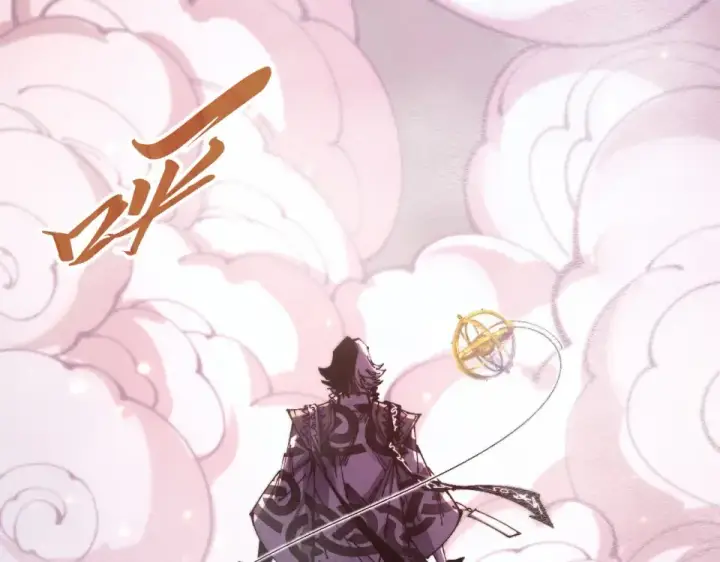 漫画《这一世我要当至尊》第494话 端木有玉第117张图