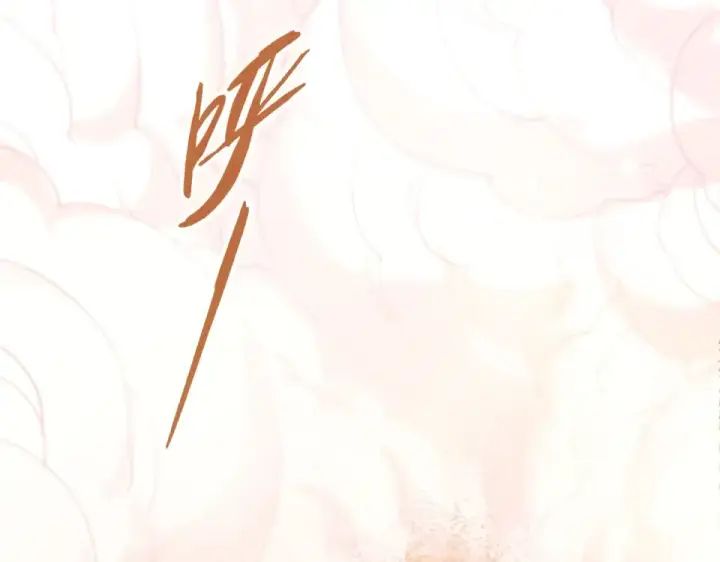 漫画《这一世我要当至尊》第494话 端木有玉第125张图