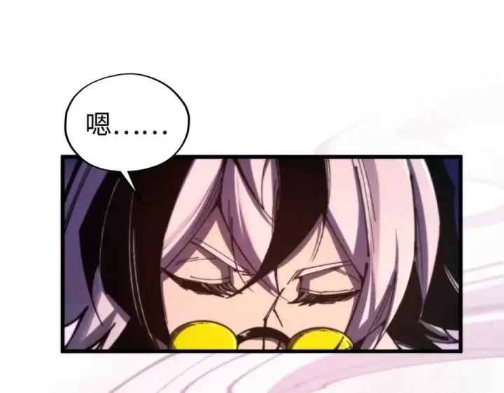 漫画《这一世我要当至尊》第494话 端木有玉第130张图