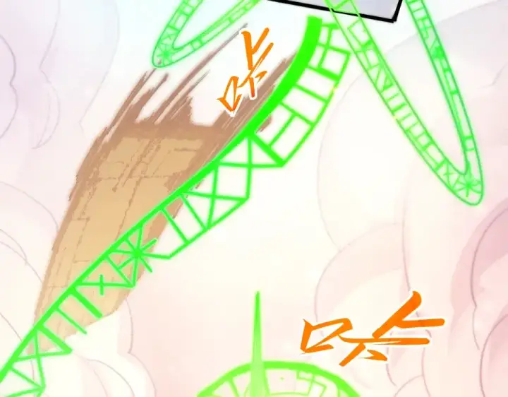 漫画《这一世我要当至尊》第494话 端木有玉第145张图