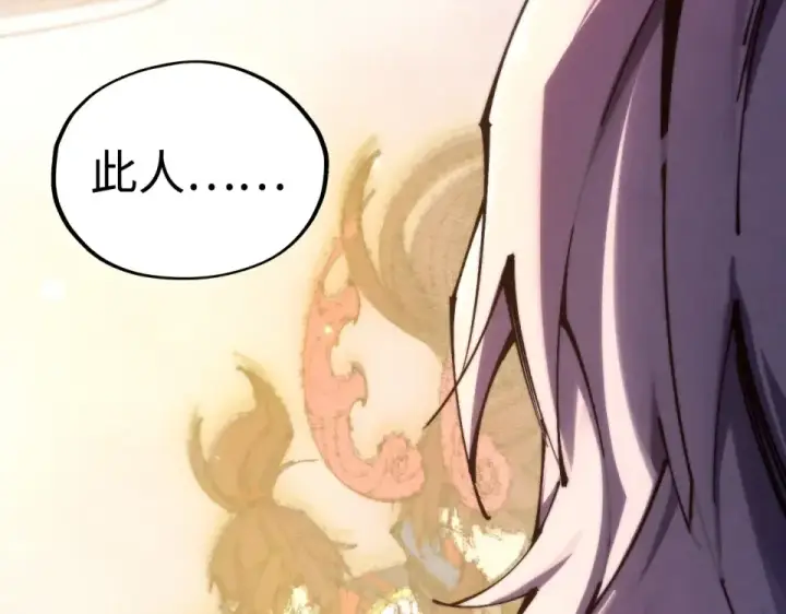 漫画《这一世我要当至尊》第494话 端木有玉第155张图