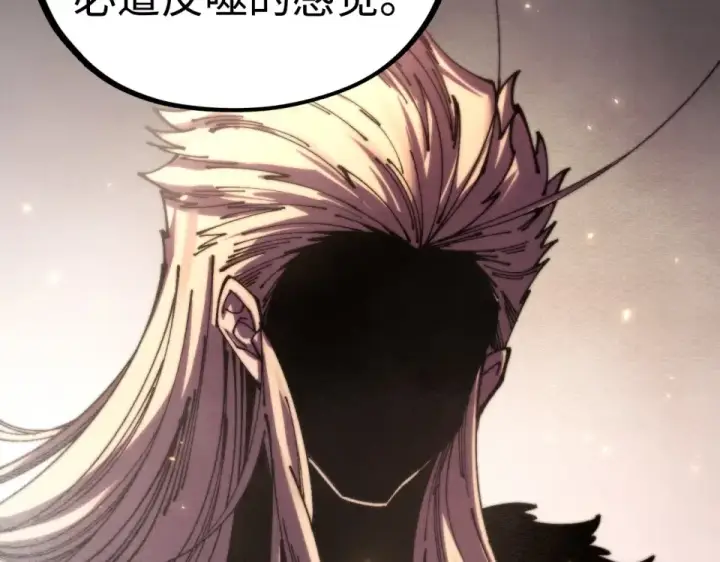 漫画《这一世我要当至尊》第494话 端木有玉第163张图