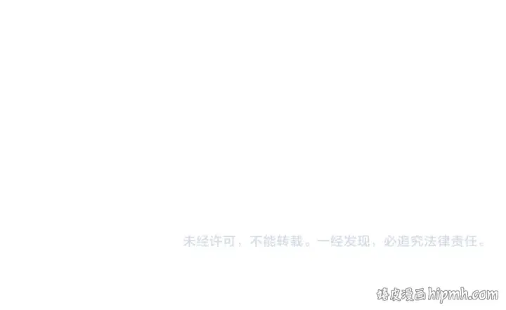 漫画《这一世我要当至尊》第494话 端木有玉第166张图