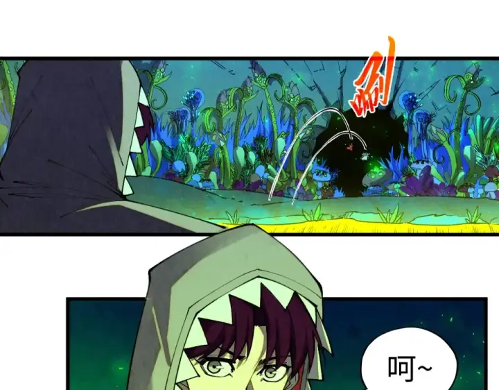 漫画《这一世我要当至尊》第494话 端木有玉第18张图