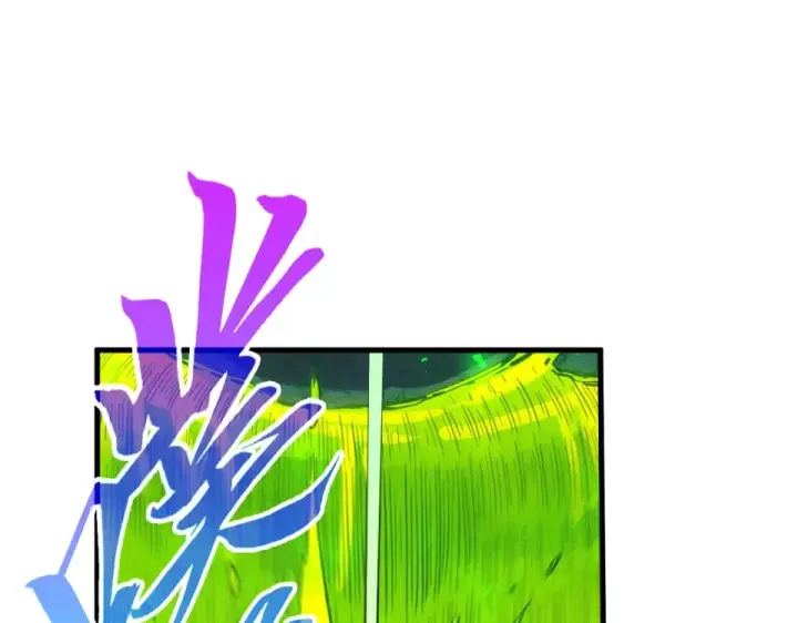 漫画《这一世我要当至尊》第494话 端木有玉第20张图