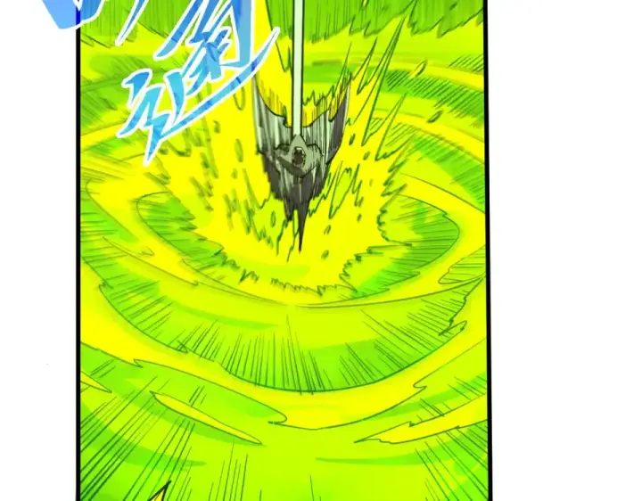 漫画《这一世我要当至尊》第494话 端木有玉第21张图