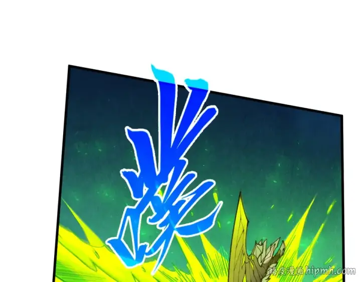 漫画《这一世我要当至尊》第494话 端木有玉第24张图