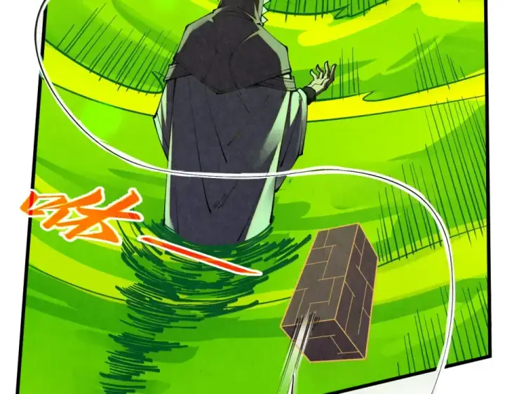 漫画《这一世我要当至尊》第494话 端木有玉第26张图