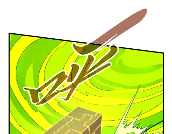 漫画《这一世我要当至尊》第494话 端木有玉第30张图