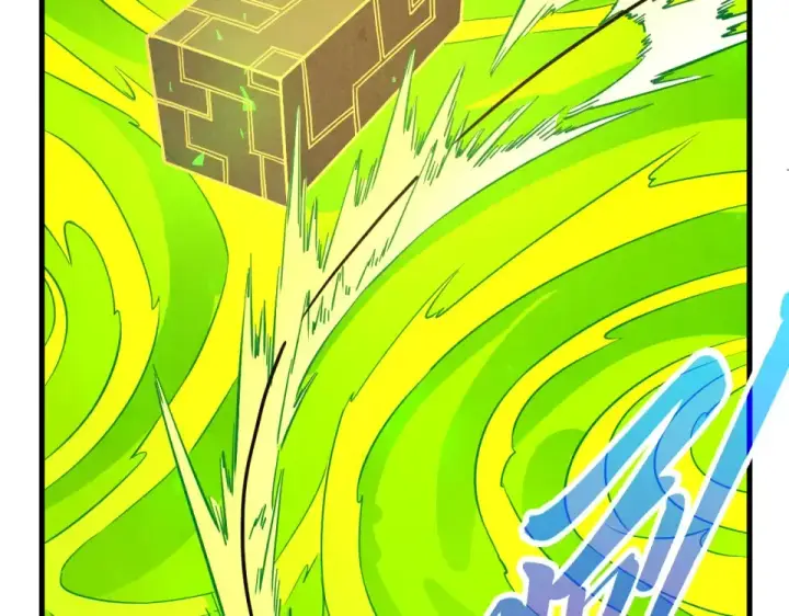 漫画《这一世我要当至尊》第494话 端木有玉第31张图