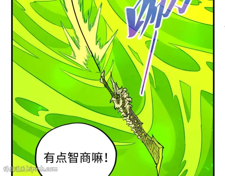 漫画《这一世我要当至尊》第494话 端木有玉第32张图