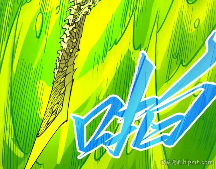 漫画《这一世我要当至尊》第494话 端木有玉第40张图