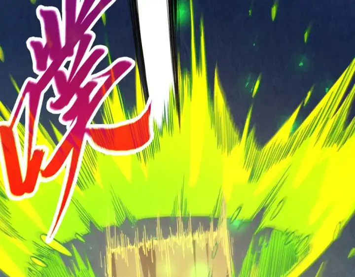 漫画《这一世我要当至尊》第494话 端木有玉第45张图