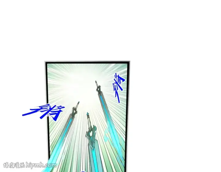 漫画《这一世我要当至尊》第494话 端木有玉第48张图