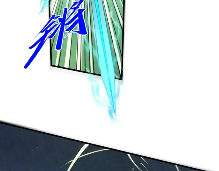 漫画《这一世我要当至尊》第494话 端木有玉第49张图