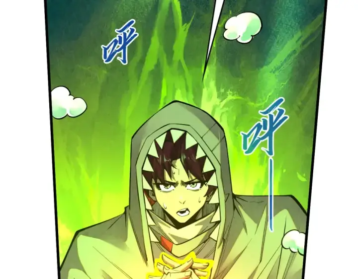 漫画《这一世我要当至尊》第494话 端木有玉第54张图