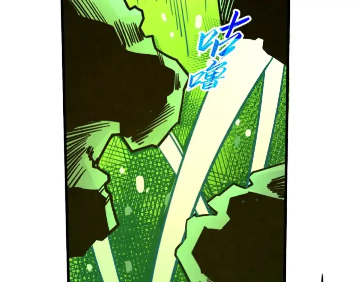 漫画《这一世我要当至尊》第494话 端木有玉第67张图