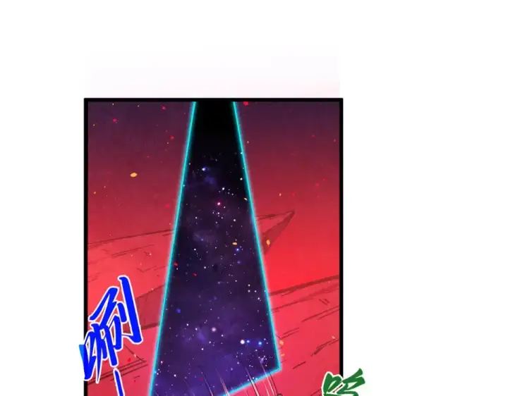 漫画《这一世我要当至尊》第494话 端木有玉第77张图