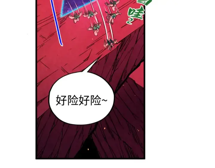 漫画《这一世我要当至尊》第494话 端木有玉第78张图