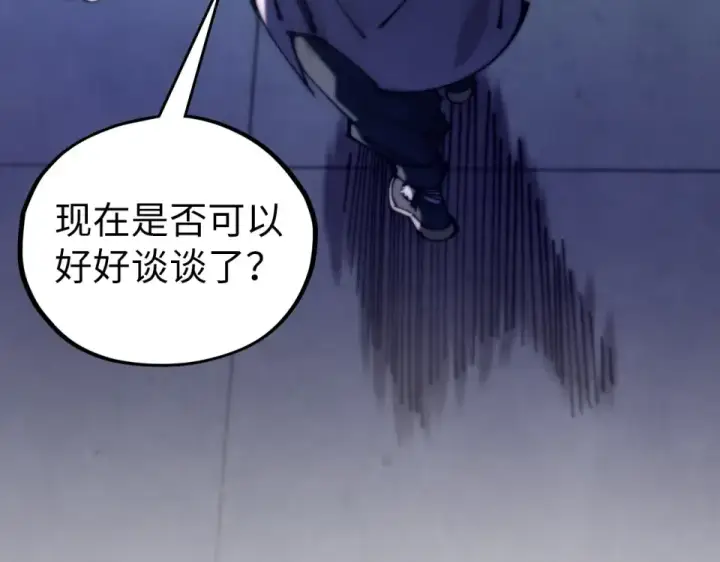 漫画《这一世我要当至尊》第495话 端木有玉（二）第108张图