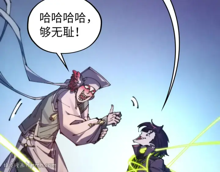 漫画《这一世我要当至尊》第495话 端木有玉（二）第112张图