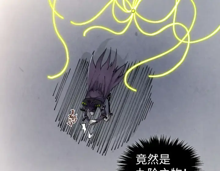 漫画《这一世我要当至尊》第495话 端木有玉（二）第137张图