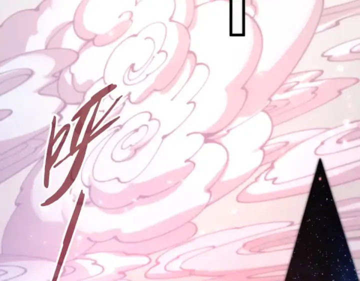 漫画《这一世我要当至尊》第495话 端木有玉（二）第14张图