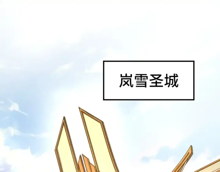 漫画《这一世我要当至尊》第495话 端木有玉（二）第153张图