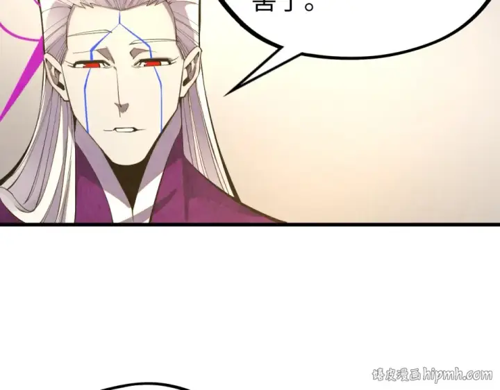 漫画《这一世我要当至尊》第495话 端木有玉（二）第184张图