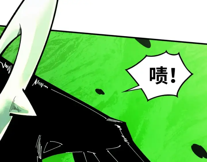 漫画《这一世我要当至尊》第495话 端木有玉（二）第198张图