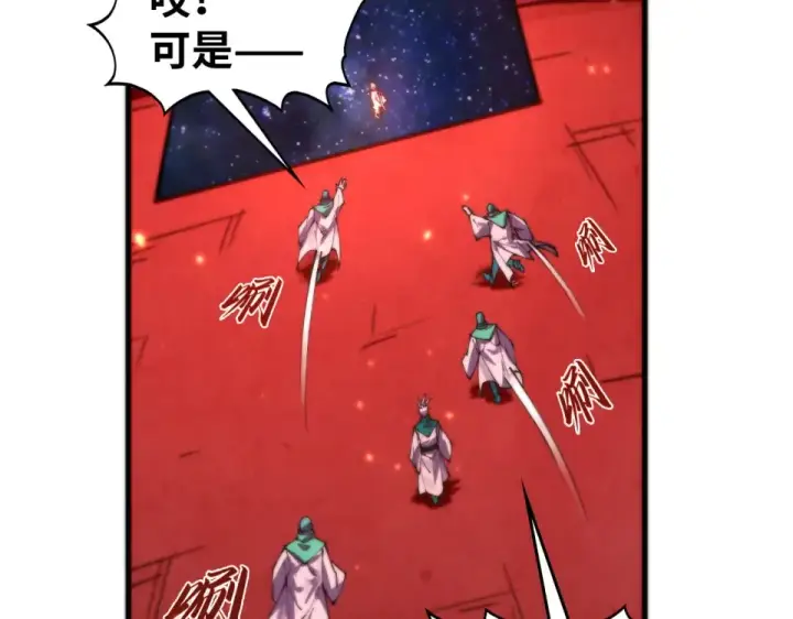 漫画《这一世我要当至尊》第495话 端木有玉（二）第37张图