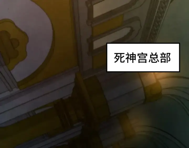 漫画《这一世我要当至尊》第495话 端木有玉（二）第42张图
