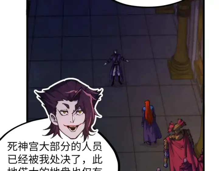 漫画《这一世我要当至尊》第495话 端木有玉（二）第51张图