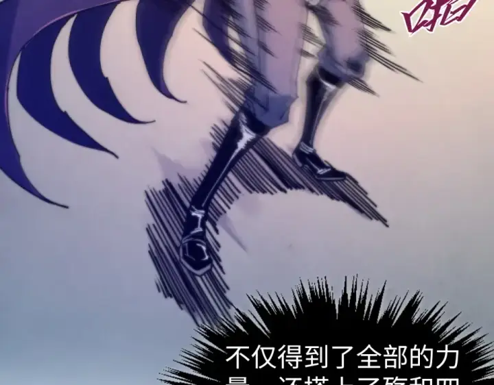 漫画《这一世我要当至尊》第495话 端木有玉（二）第58张图